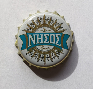 Nissos Beer, Cyclades Microbrewery at Tinos Island